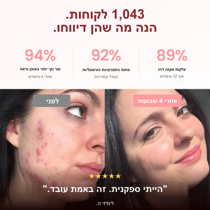 גלריה 5